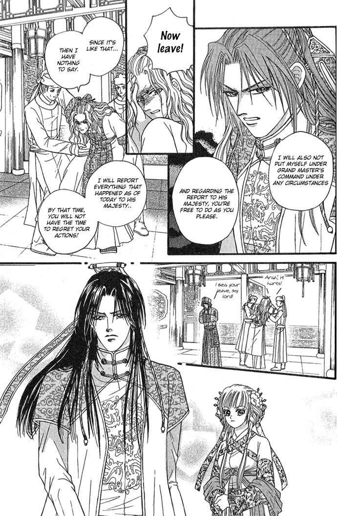 Real Fake Princess Chapter 6 page 14 - Chapter 6