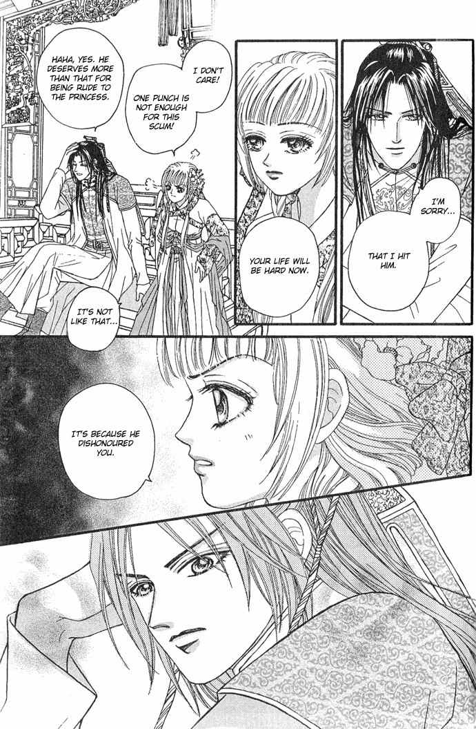 Real Fake Princess Chapter 6 page 16 - Chapter 6