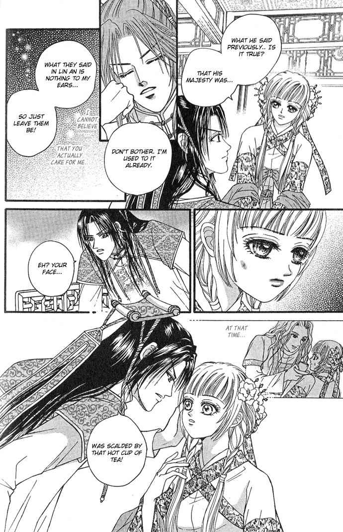 Real Fake Princess Chapter 6 page 17 - Chapter 6