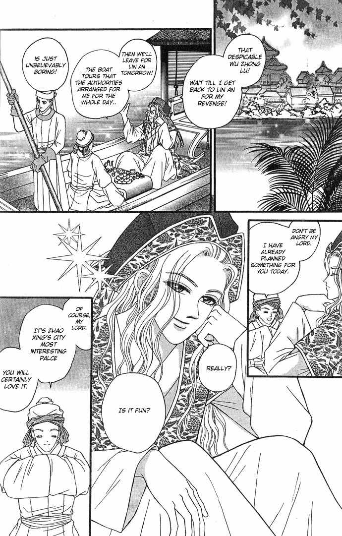 Real Fake Princess Chapter 6 page 21 - Chapter 6