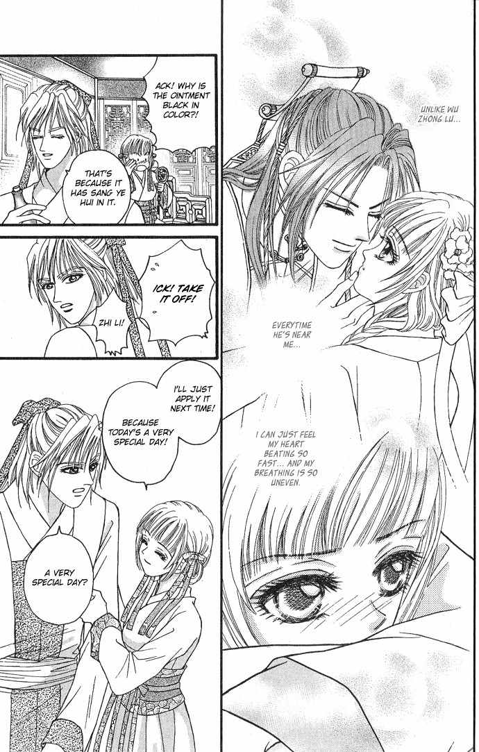 Real Fake Princess Chapter 6 page 24 - Chapter 6