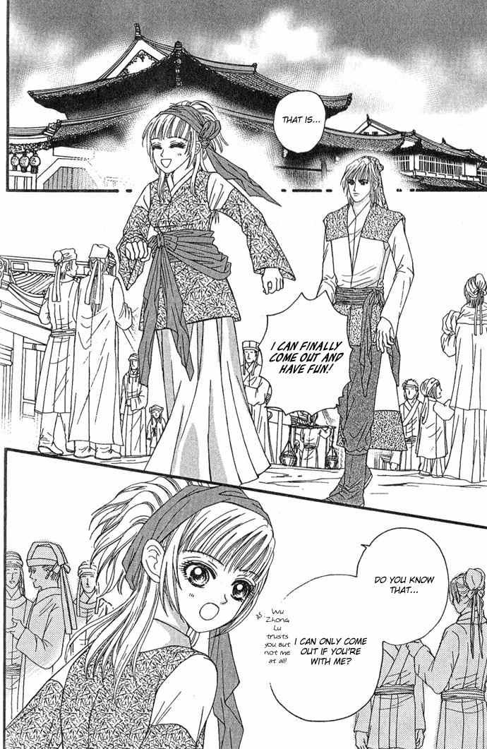 Real Fake Princess Chapter 6 page 25 - Chapter 6