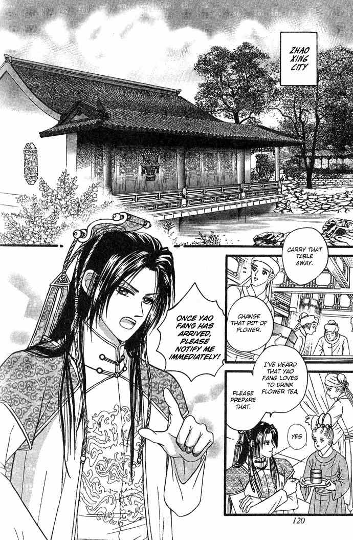 Real Fake Princess Chapter 6 page 3 - Chapter 6