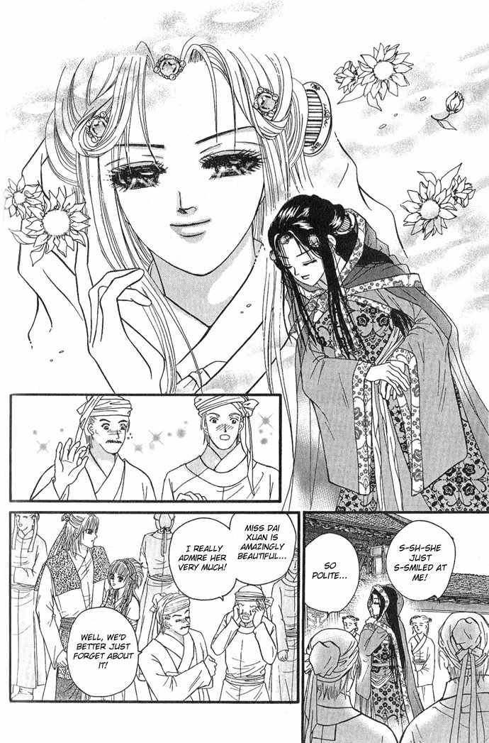 Real Fake Princess Chapter 6 page 31 - Chapter 6