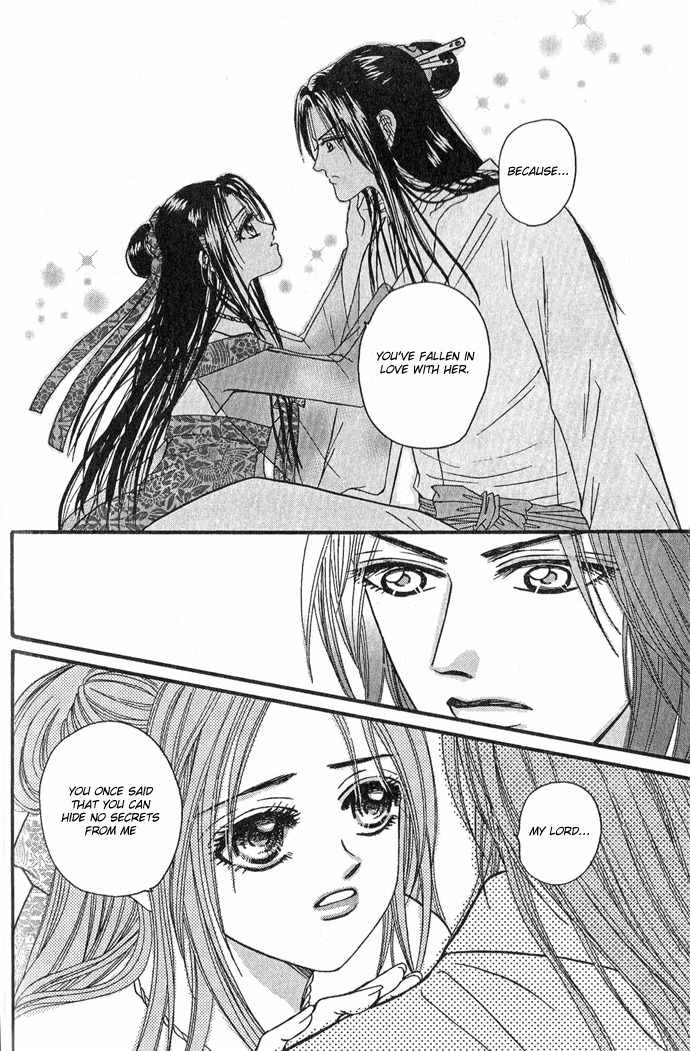 Real Fake Princess Chapter 6 page 37 - Chapter 6