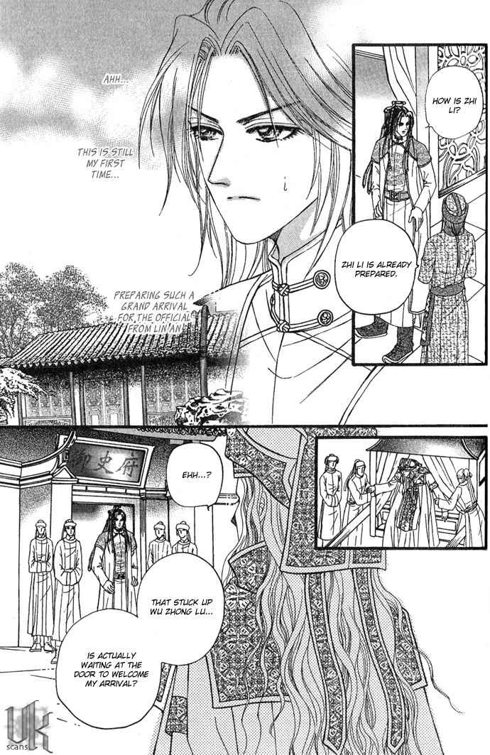 Real Fake Princess Chapter 6 page 4 - Chapter 6