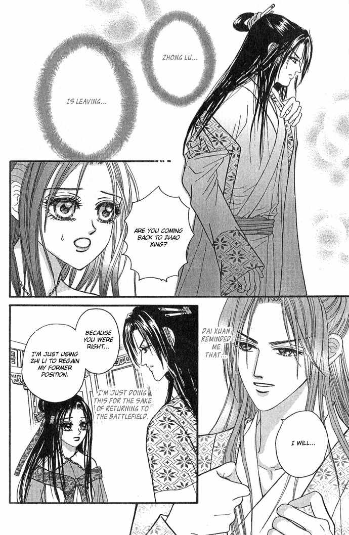 Real Fake Princess Chapter 6 page 45 - Chapter 6