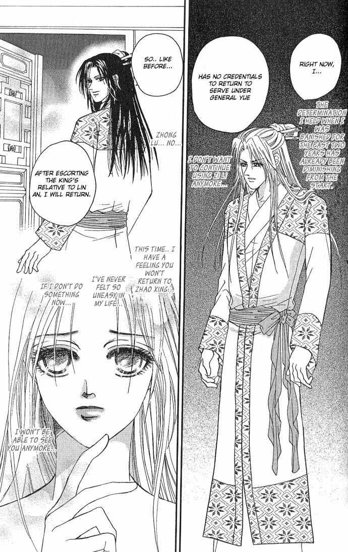 Real Fake Princess Chapter 6 page 46 - Chapter 6