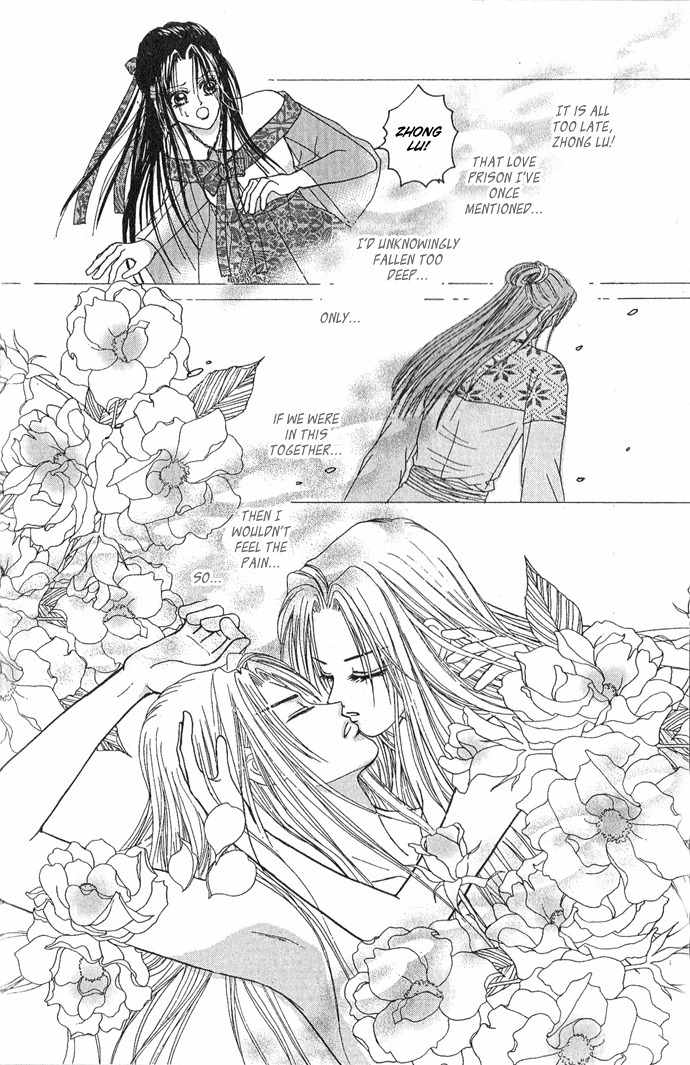 Real Fake Princess Chapter 6 page 47 - Chapter 6
