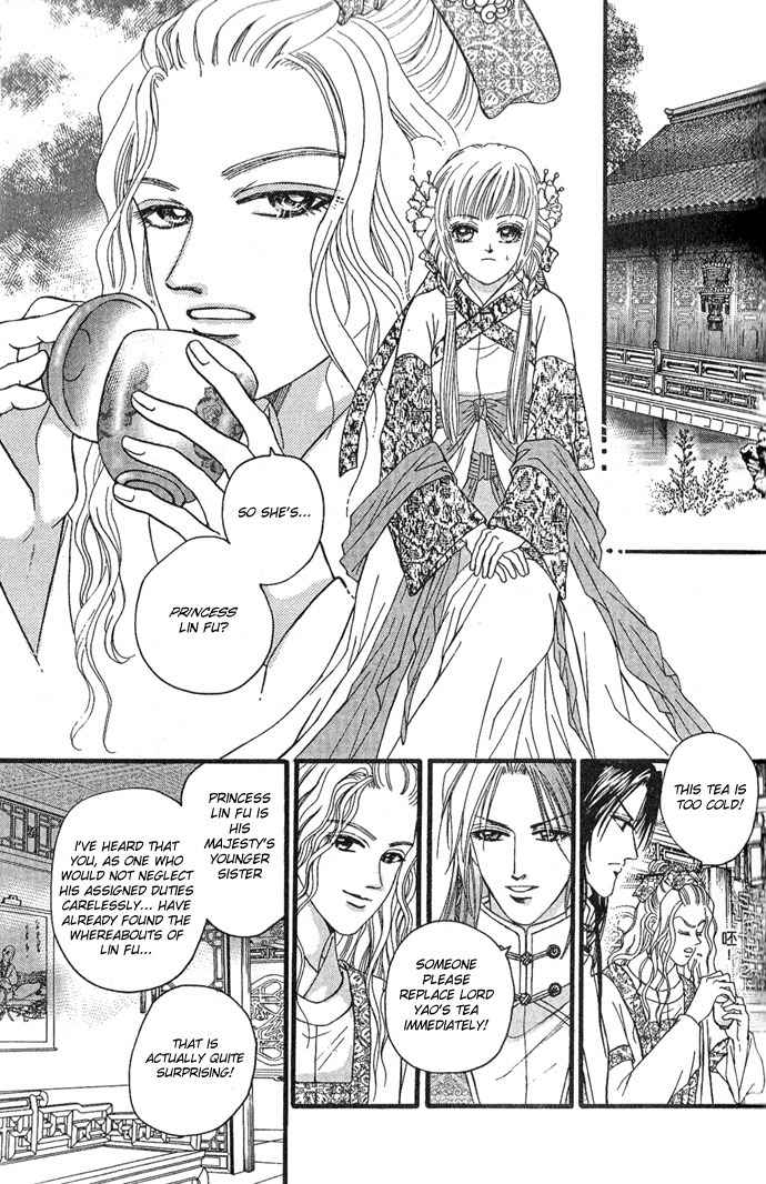 Real Fake Princess Chapter 6 page 6 - Chapter 6