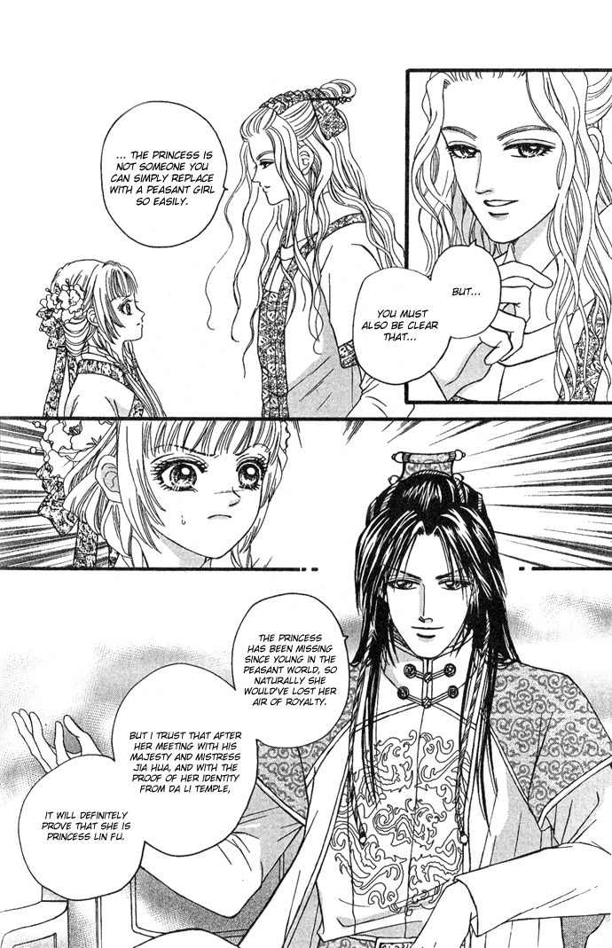 Real Fake Princess Chapter 6 page 7 - Chapter 6