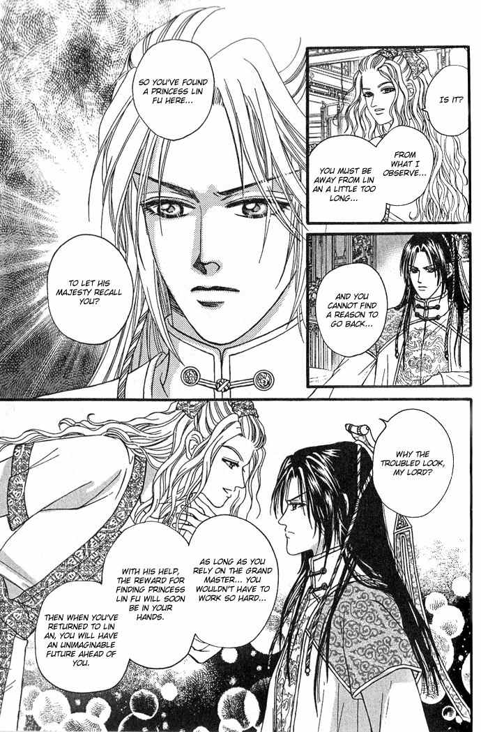 Real Fake Princess Chapter 6 page 8 - Chapter 6