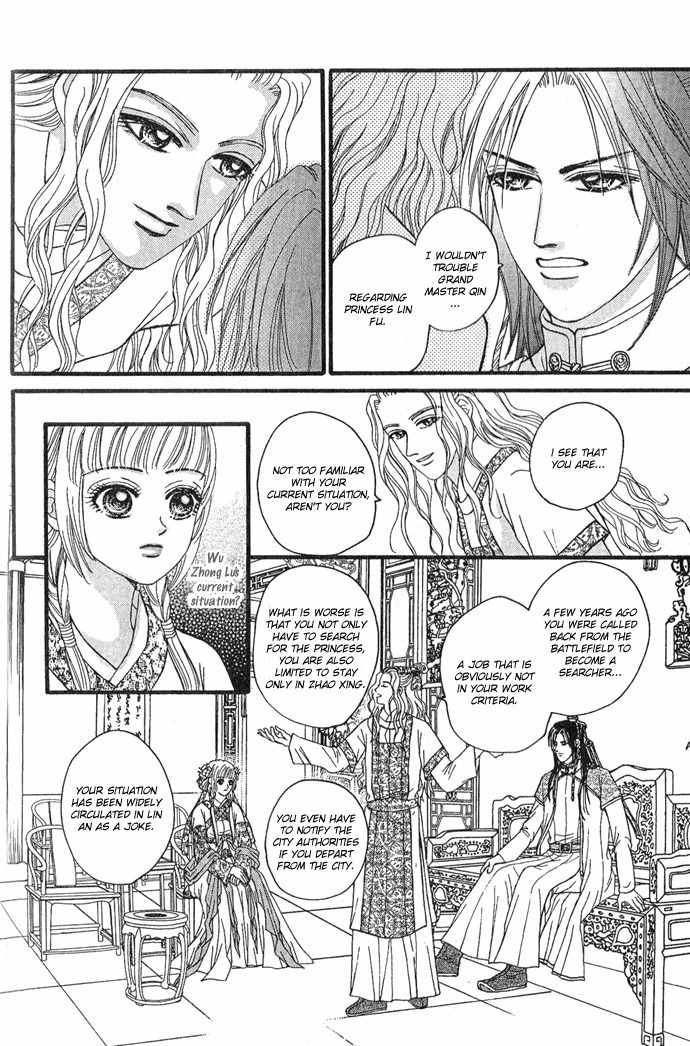 Real Fake Princess Chapter 6 page 9 - Chapter 6
