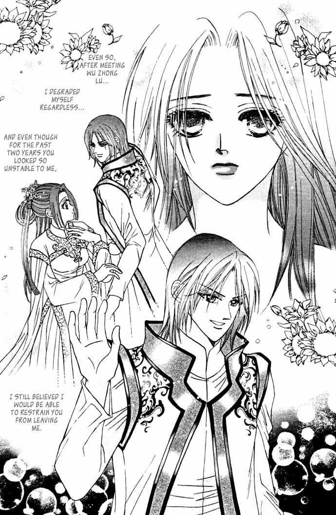 Real Fake Princess Chapter 7 page 13 - Chapter 7: Chess of no Return