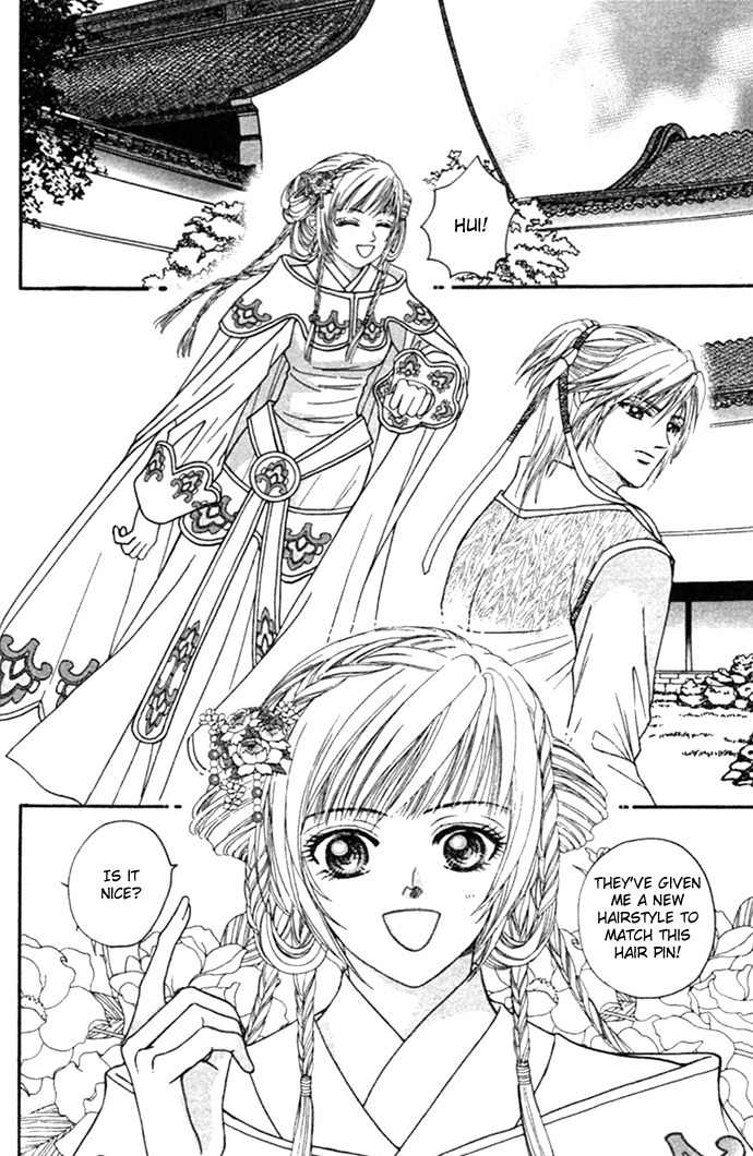 Real Fake Princess Chapter 7 page 18 - Chapter 7: Chess of no Return