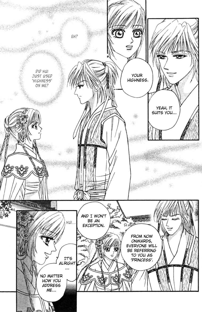 Real Fake Princess Chapter 7 page 19 - Chapter 7: Chess of no Return