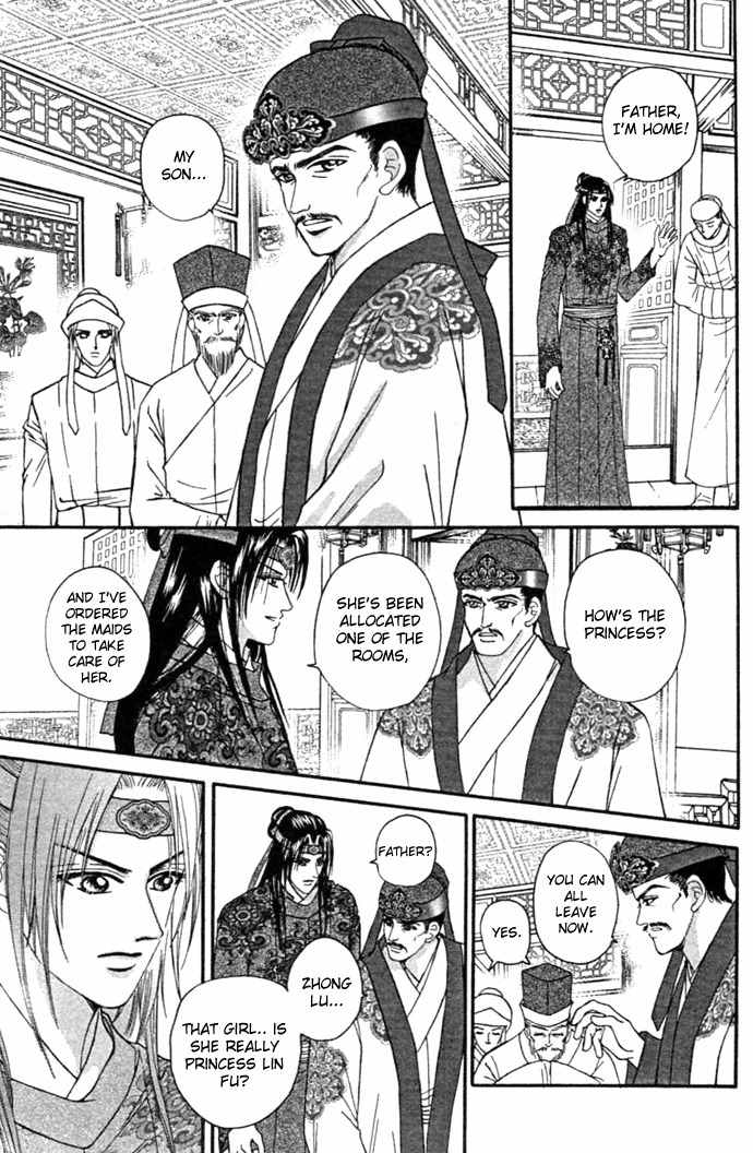 Real Fake Princess Chapter 7 page 23 - Chapter 7: Chess of no Return