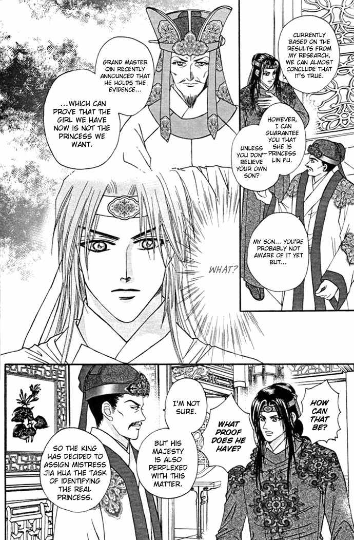 Real Fake Princess Chapter 7 page 24 - Chapter 7: Chess of no Return