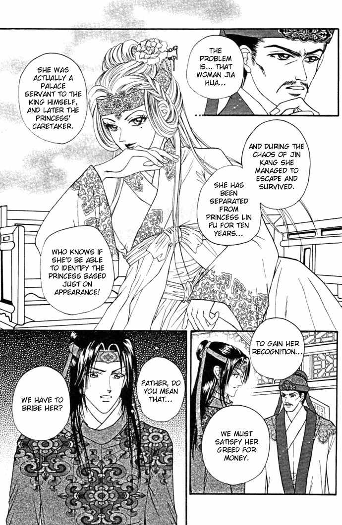 Real Fake Princess Chapter 7 page 25 - Chapter 7: Chess of no Return