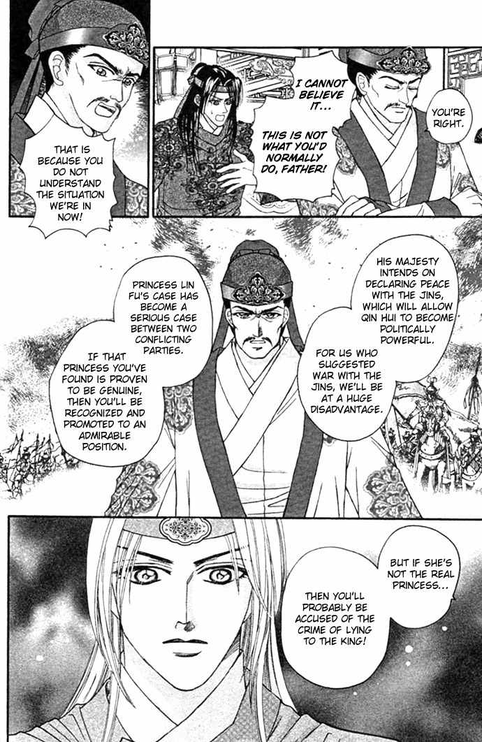 Real Fake Princess Chapter 7 page 26 - Chapter 7: Chess of no Return