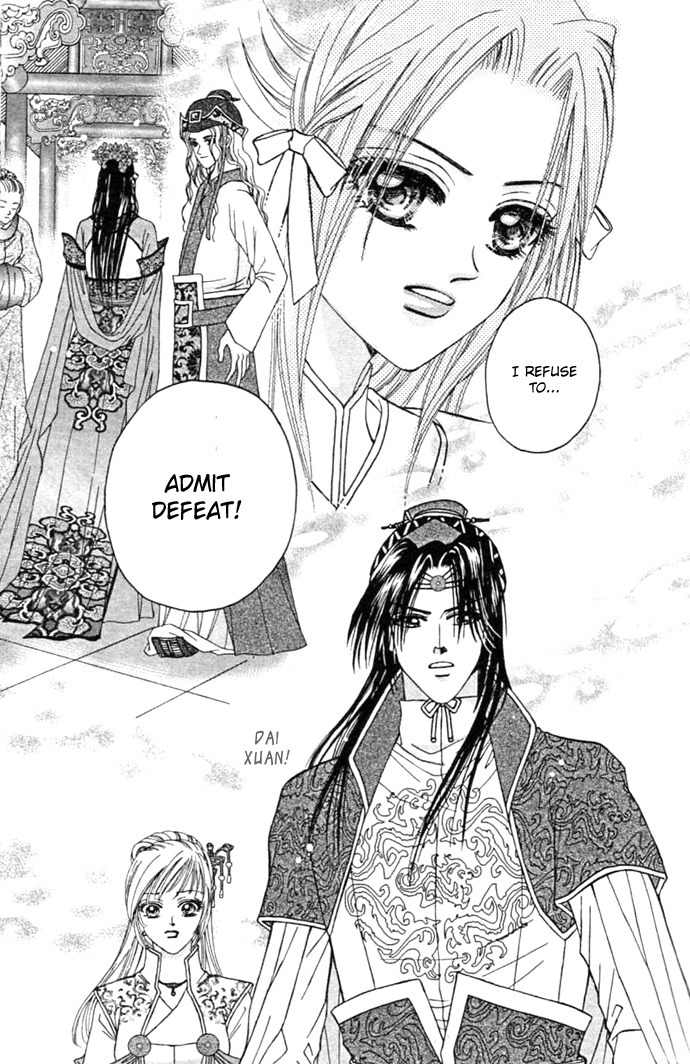 Real Fake Princess Chapter 7 page 37 - Chapter 7: Chess of no Return