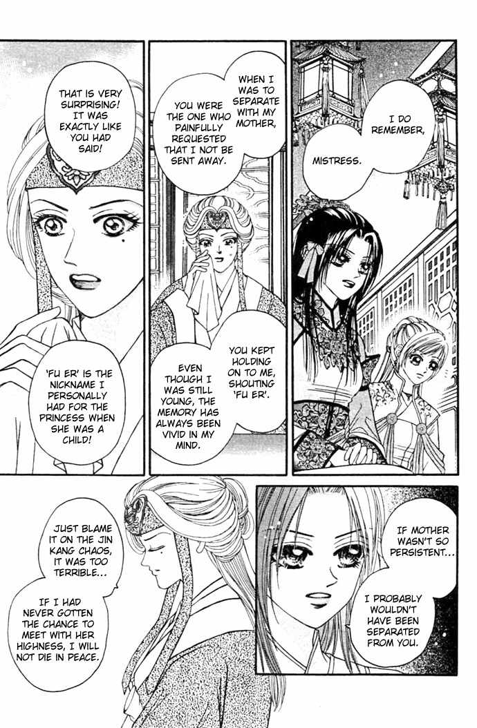 Real Fake Princess Chapter 7 page 41 - Chapter 7: Chess of no Return