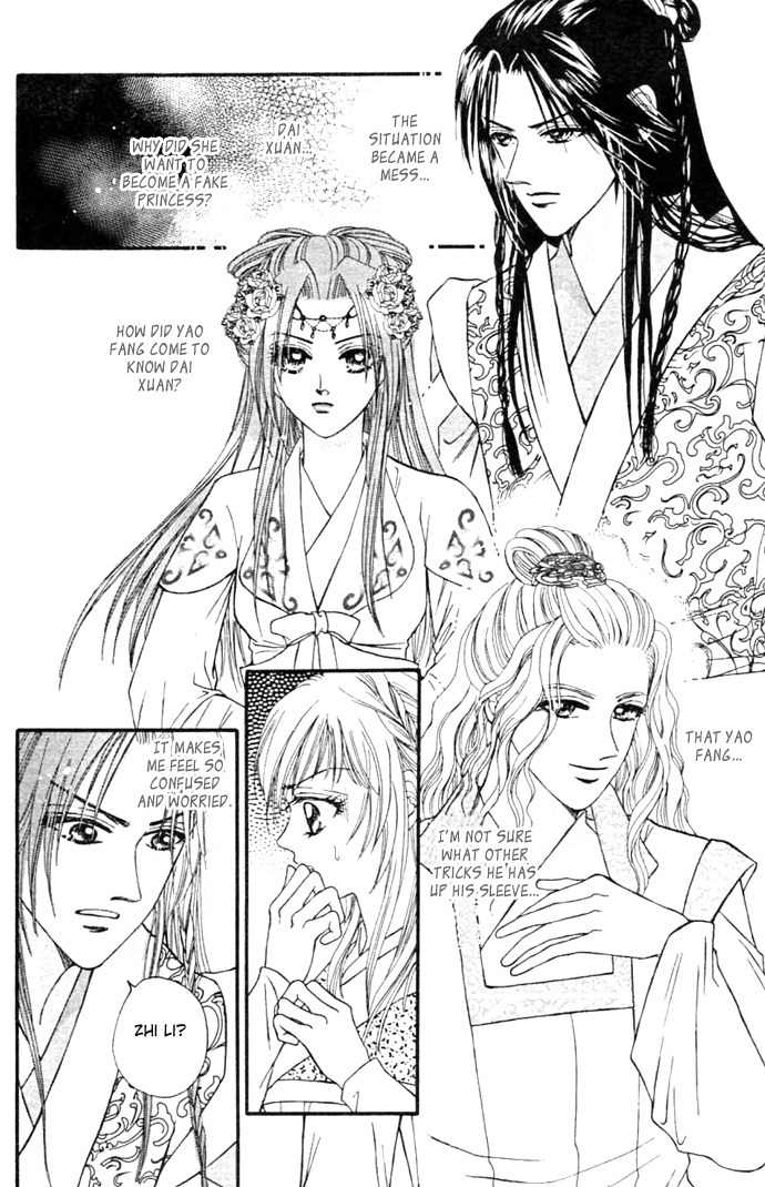 Real Fake Princess Chapter 7 page 48 - Chapter 7: Chess of no Return