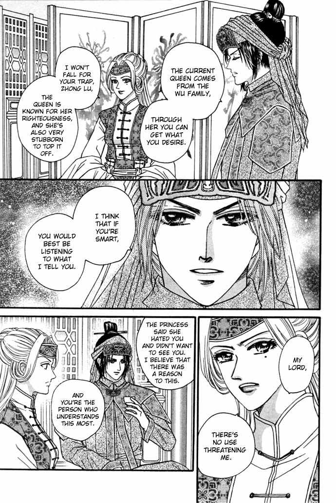 Real Fake Princess Chapter 8 page 12 - Chapter 8: Secret Plan
