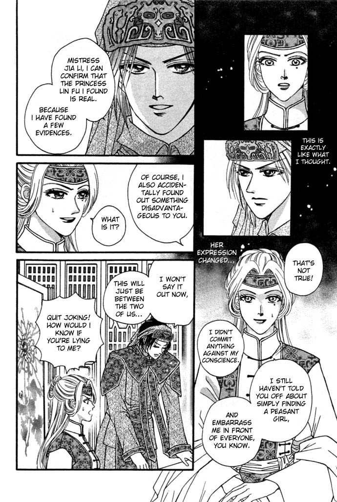 Real Fake Princess Chapter 8 page 13 - Chapter 8: Secret Plan