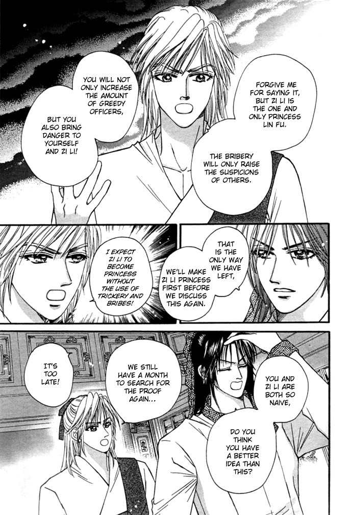 Real Fake Princess Chapter 8 page 8 - Chapter 8: Secret Plan