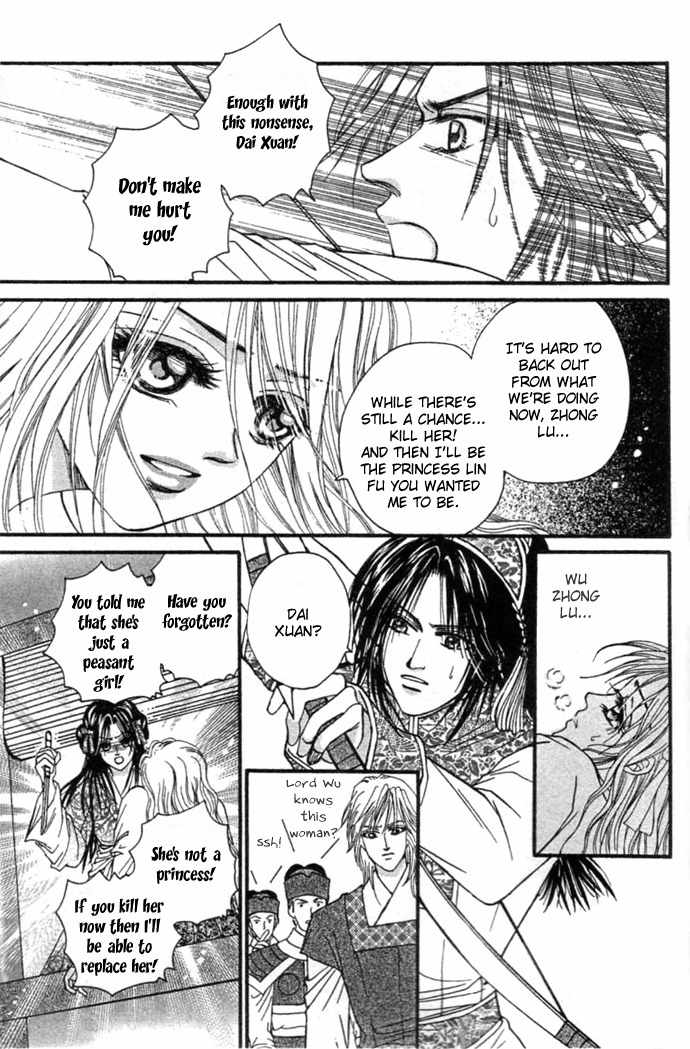 Real Fake Princess Chapter 9 page 10 - Chapter 9: Voice from the Heart