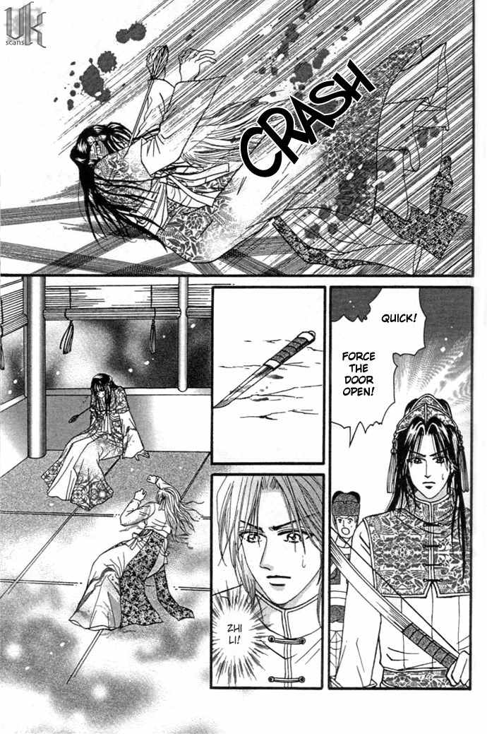 Real Fake Princess Chapter 9 page 12 - Chapter 9: Voice from the Heart