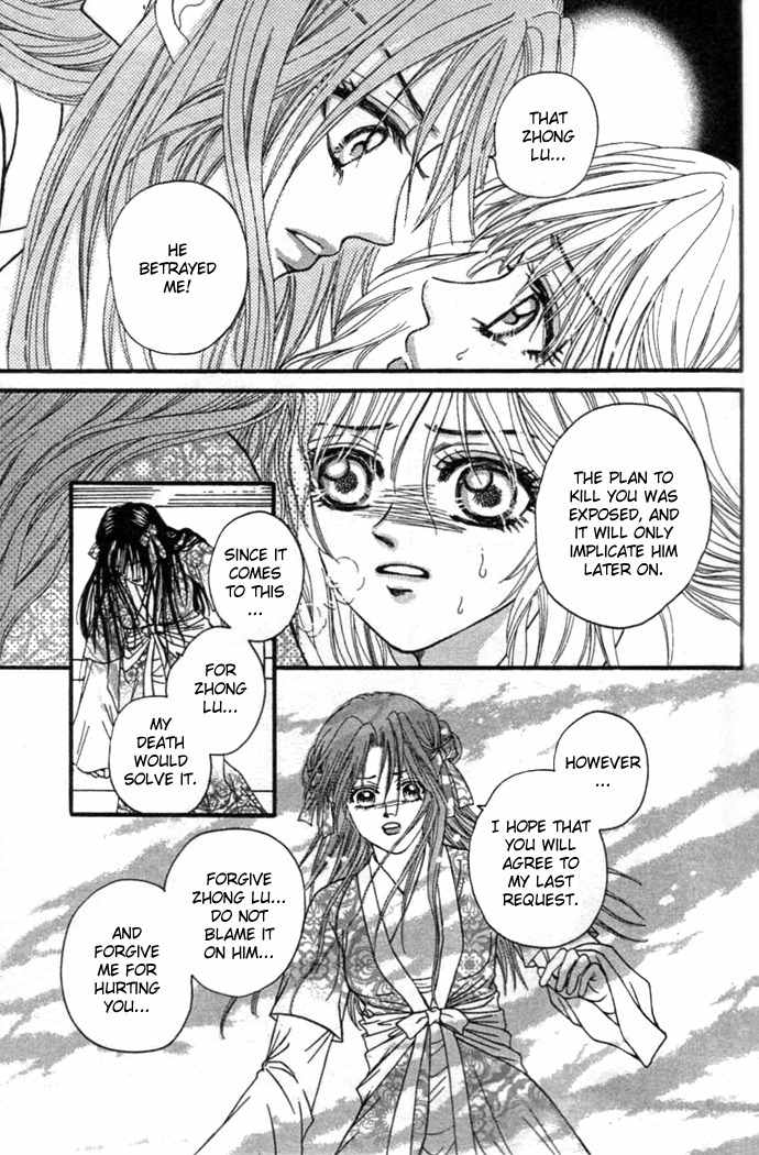 Real Fake Princess Chapter 9 page 14 - Chapter 9: Voice from the Heart