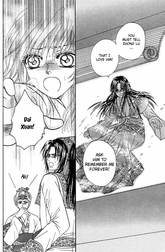 Real Fake Princess Chapter 9 page 15 - Chapter 9: Voice from the Heart