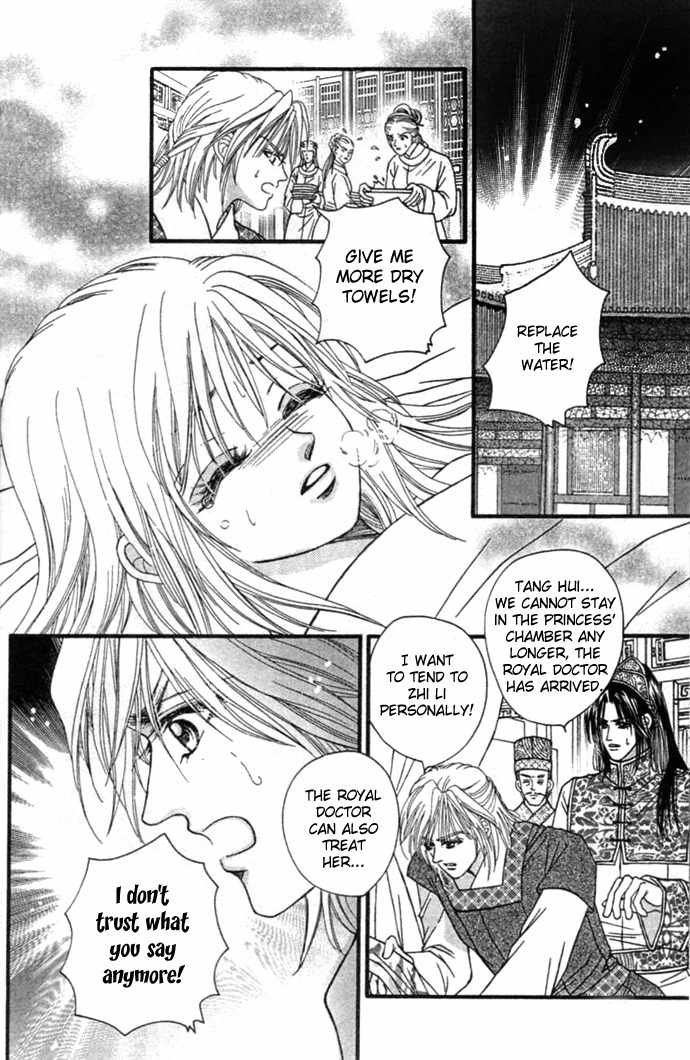 Real Fake Princess Chapter 9 page 17 - Chapter 9: Voice from the Heart