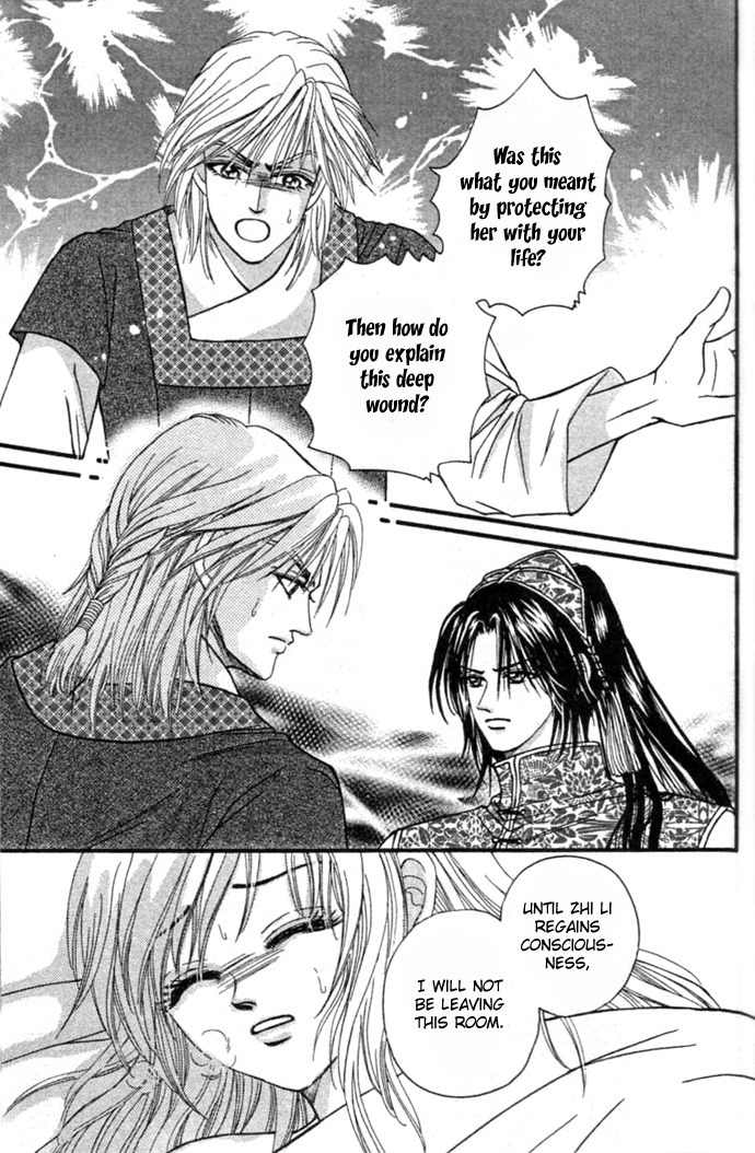 Real Fake Princess Chapter 9 page 18 - Chapter 9: Voice from the Heart