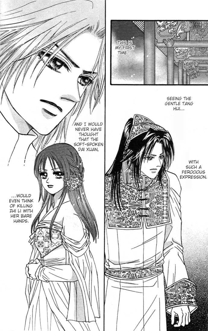 Real Fake Princess Chapter 9 page 19 - Chapter 9: Voice from the Heart