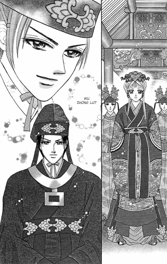 Real Fake Princess Chapter 9 page 33 - Chapter 9: Voice from the Heart