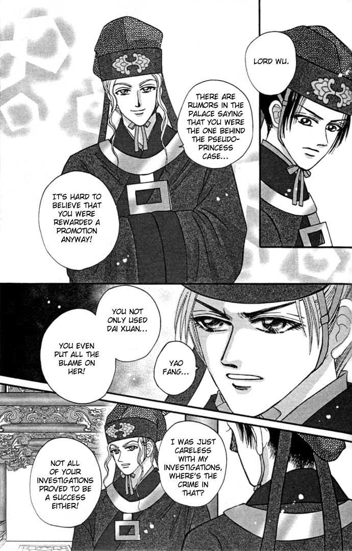 Real Fake Princess Chapter 9 page 36 - Chapter 9: Voice from the Heart