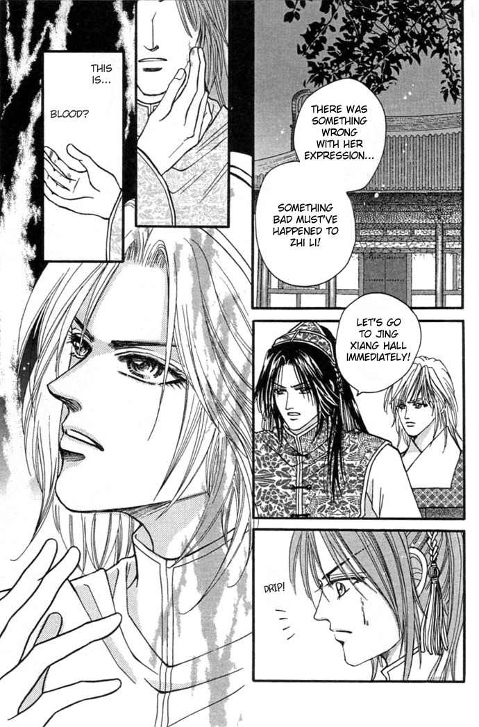Real Fake Princess Chapter 9 page 4 - Chapter 9: Voice from the Heart