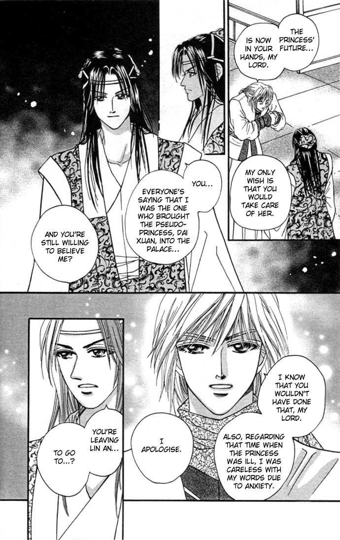 Real Fake Princess Chapter 9 page 43 - Chapter 9: Voice from the Heart