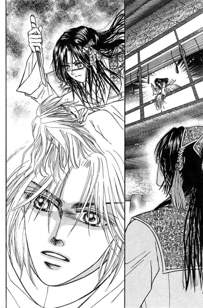 Real Fake Princess Chapter 9 page 5 - Chapter 9: Voice from the Heart