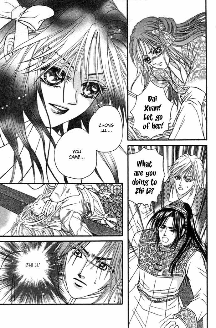 Real Fake Princess Chapter 9 page 6 - Chapter 9: Voice from the Heart