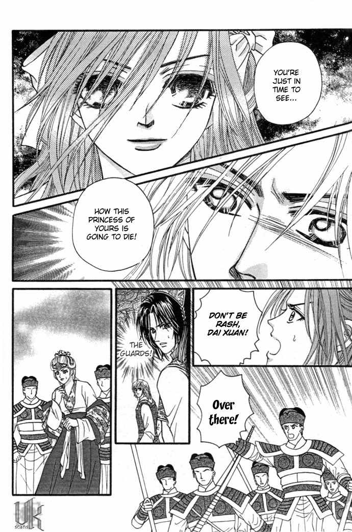Real Fake Princess Chapter 9 page 7 - Chapter 9: Voice from the Heart