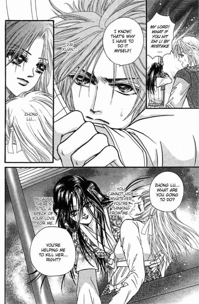 Real Fake Princess Chapter 9 page 9 - Chapter 9: Voice from the Heart