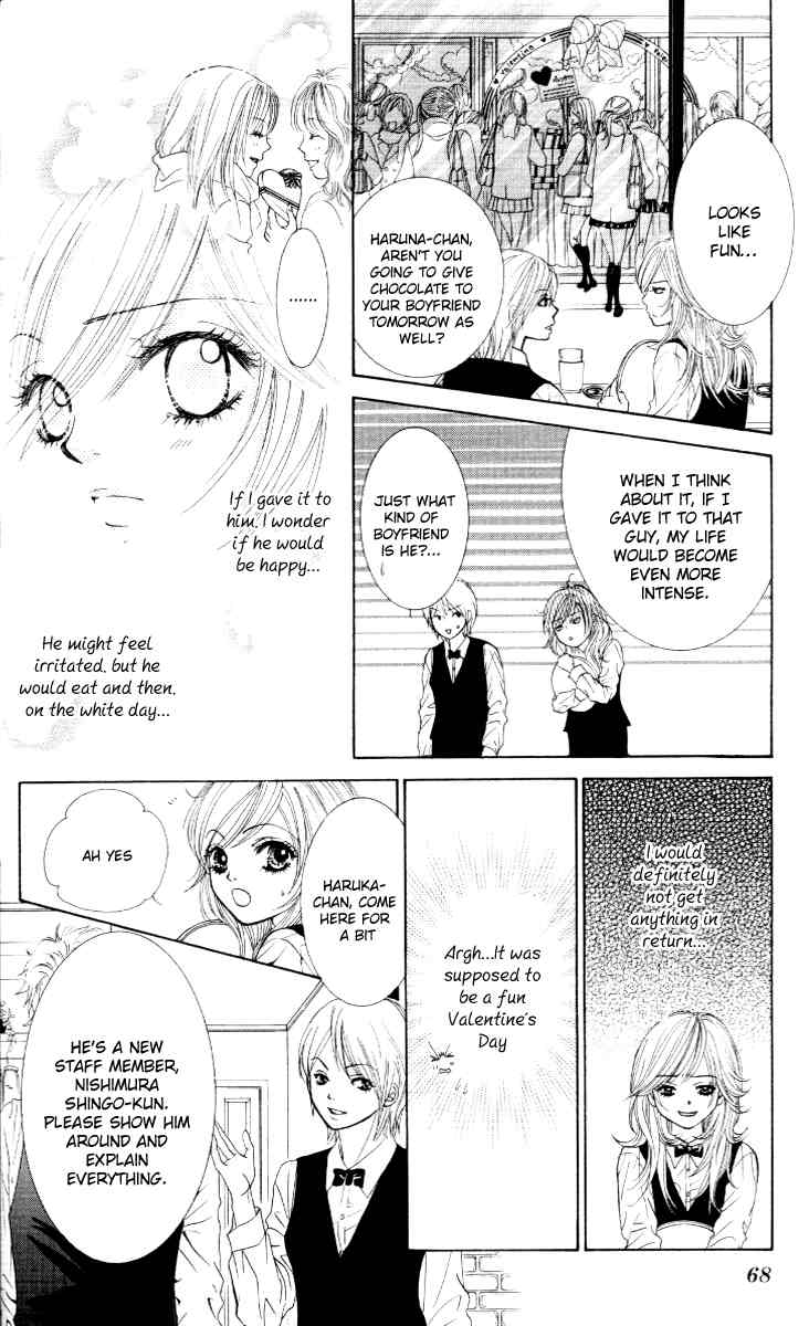 Real Kiss Chapter 2 page 24 - Chapter 2: Real Love
