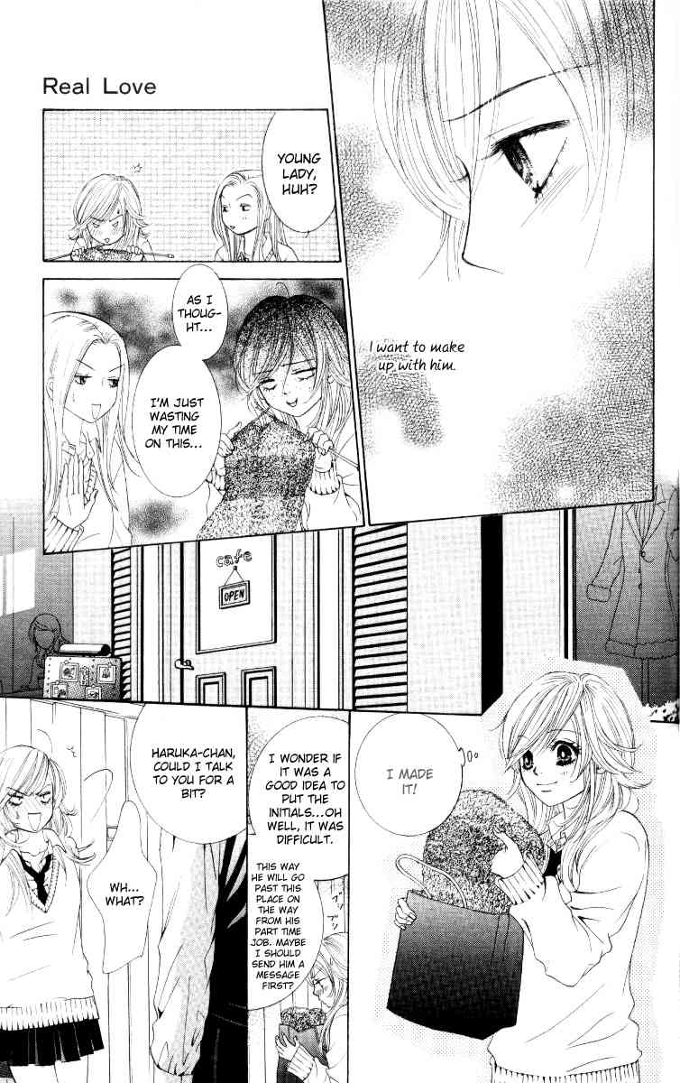Real Kiss Chapter 2 page 37 - Chapter 2: Real Love