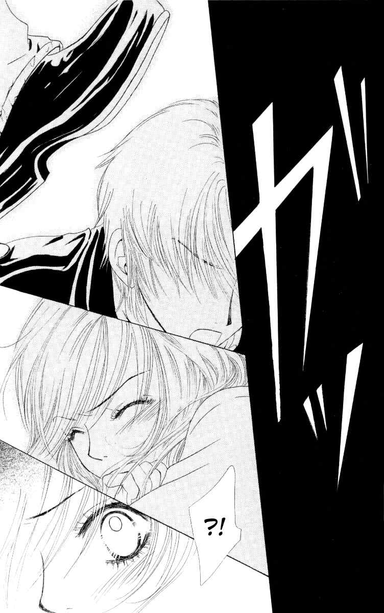Real Kiss Chapter 2 page 51 - Chapter 2: Real Love