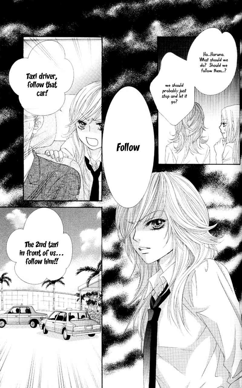 Real Kiss Chapter 3 page 24 - Chapter 3: Real Kiss - Heavenly Eyes