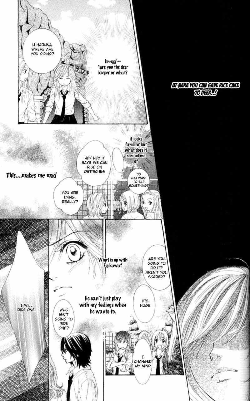 Real Kiss Chapter 3 page 32 - Chapter 3: Real Kiss - Heavenly Eyes